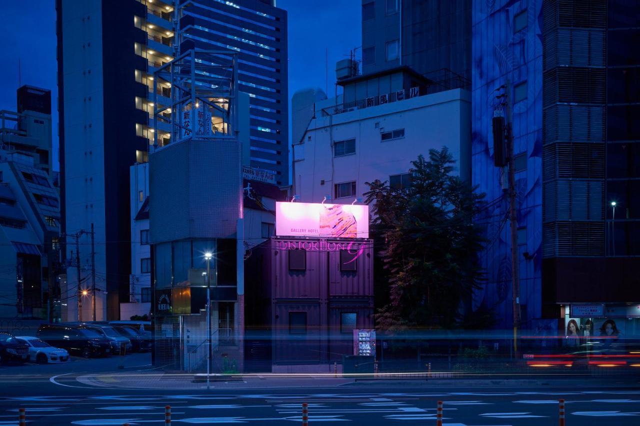 ギャラリーホテル 「Distortion ９」 Осака Экстерьер фото